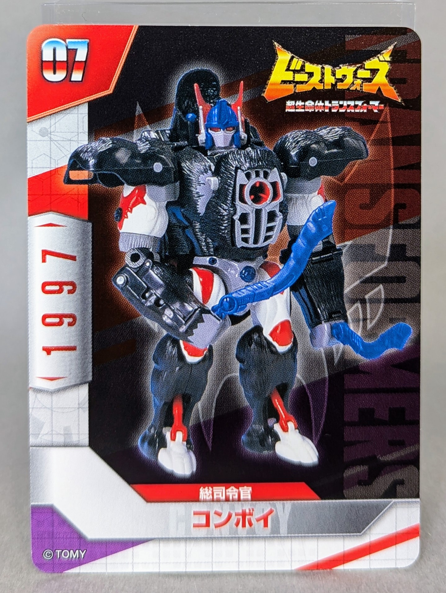 トランスフォーマー カーロボット カード10枚 参考価格】トランスフォーマー カーロボット C-015 JRX
