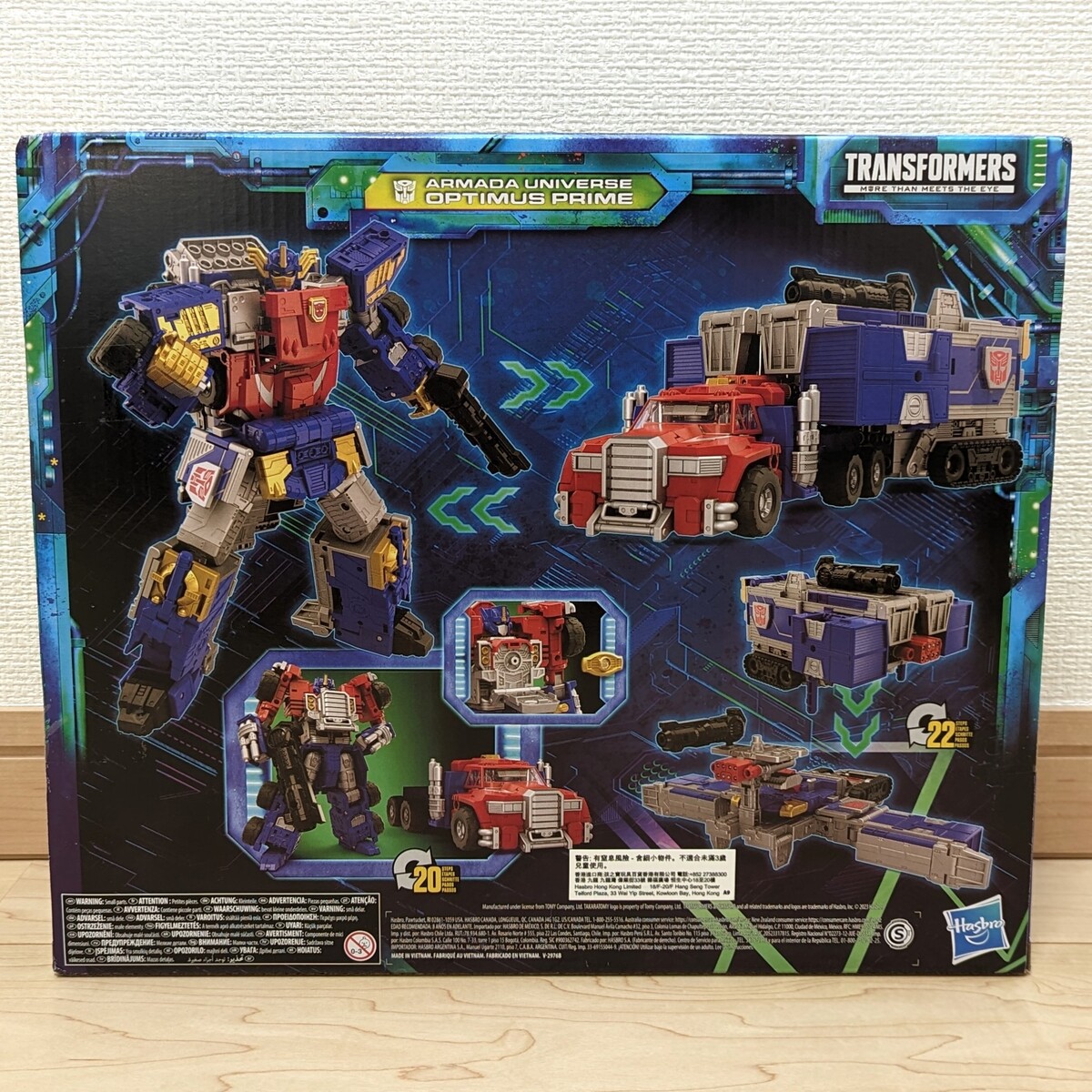 レビュー TF LEGACY EVOLUTION アルマダユニバース オプティマス