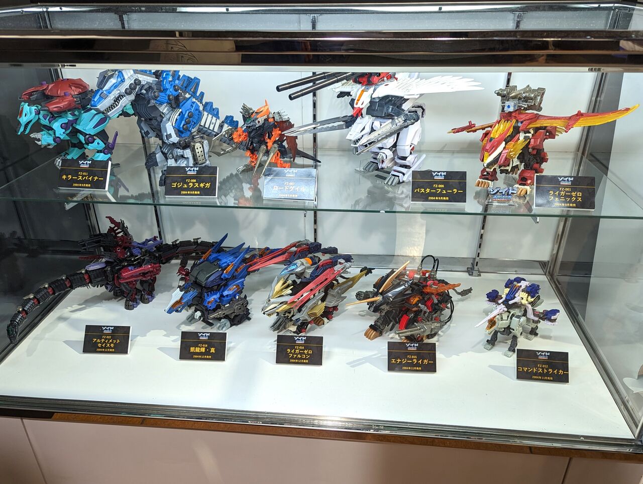 福袋特集 2024 テ*ラ様 期す ゾイドブロックス まとめ売り キャラクター