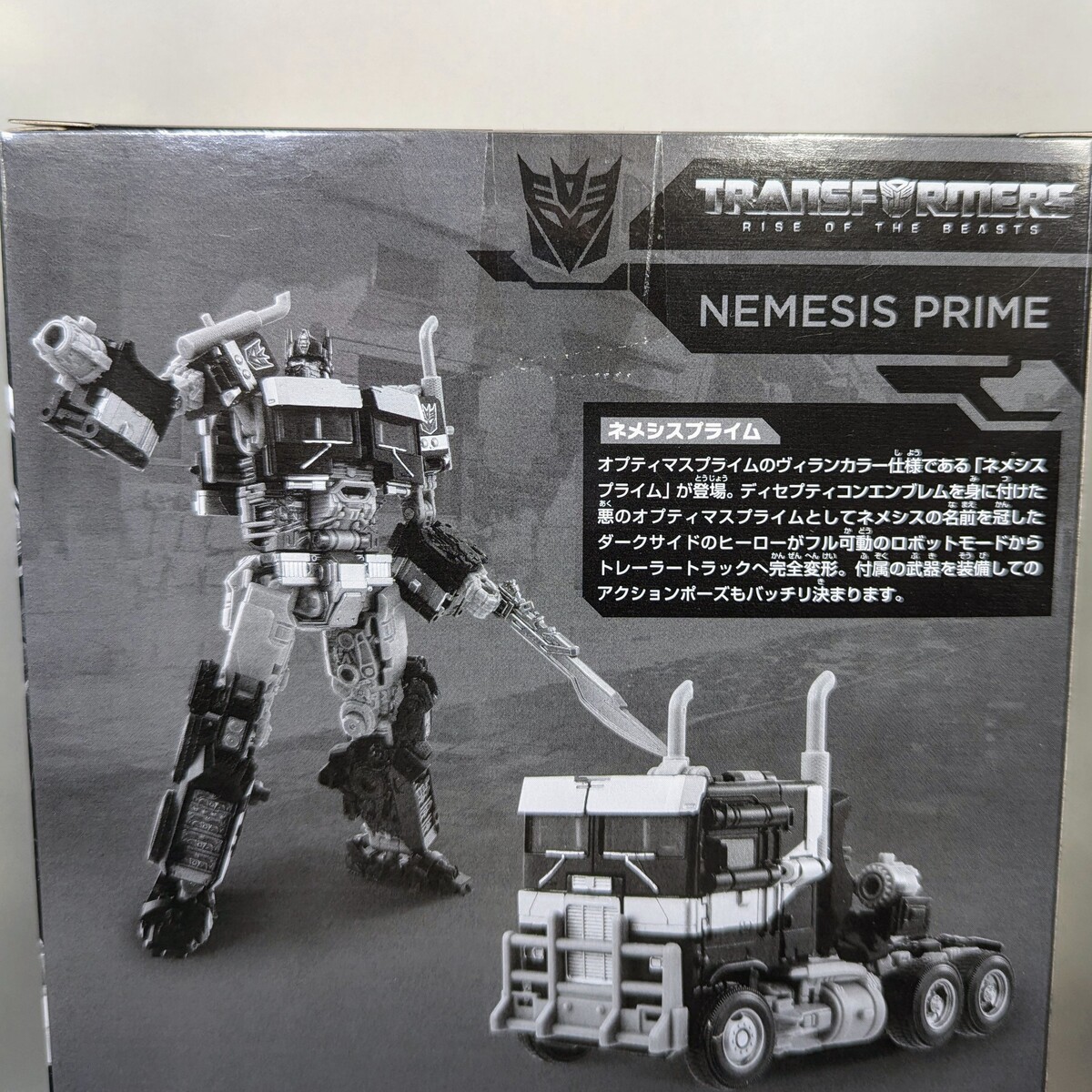 レビュー TF トランスフォーマー博2024限定 ネメシスプライム レビュー TF トランスフォーマー博2024限定 ネメシスプライム