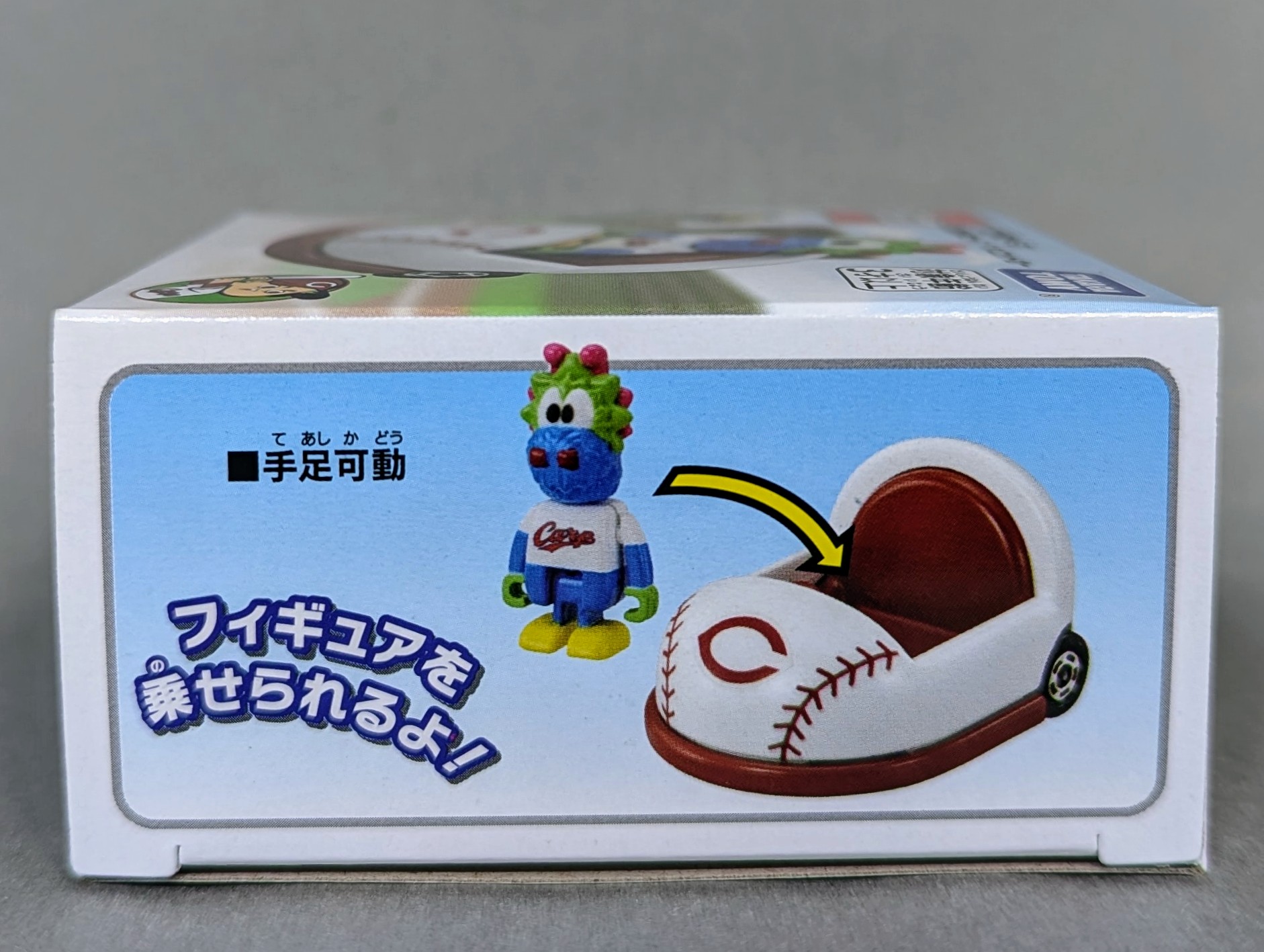 レビュー プロ野球トミカ 広島東洋カープ マスコットカー : ふじの生態