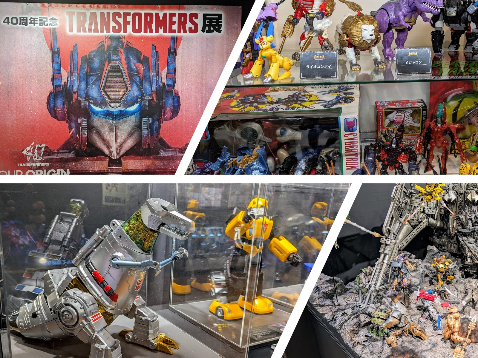 トランスフォーマー 映画『トランスフォーマー/ビースト覚醒』5体の