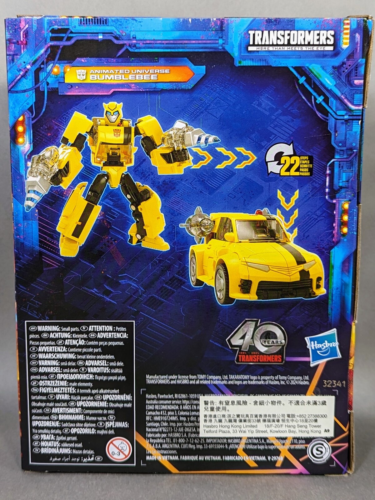 【未開封】トランスフォーマー アニメイテッド バンブルビー 海外版 レビュー：TFジェネレーションズ レガシー ユナイテッド（海外版
