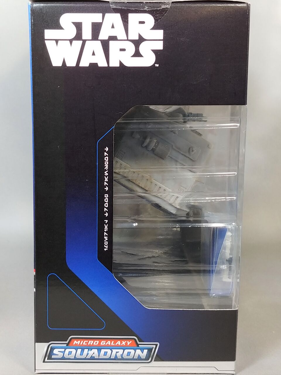 レビュー STAR WARS マイクロ・ギャラクシー 帝国軍兵員輸送機