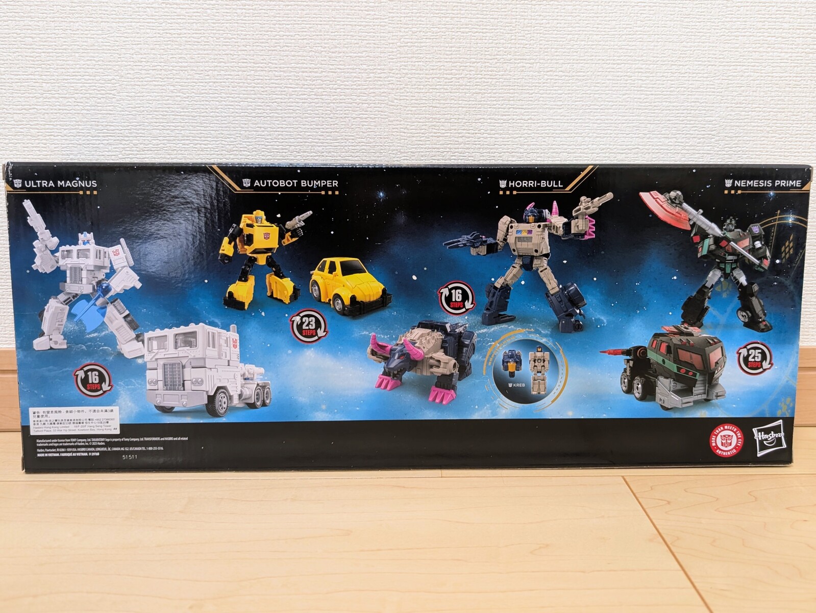 トランスフォーマー　エイジオブザプライム4パック ネメシスプライム　バラ売り トランスフォーマー エイジオブザプライム4パック ネメシス