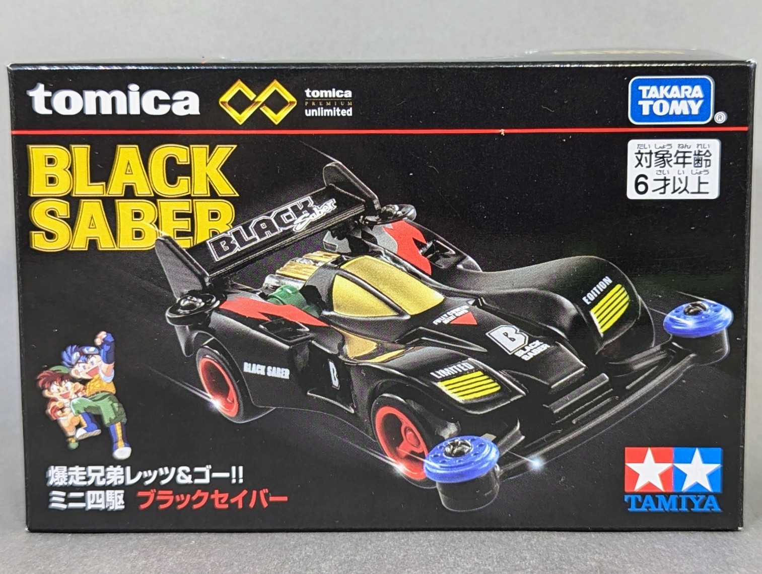 レビュー トミカプレミアムunlimited タカラトミーモール限定
