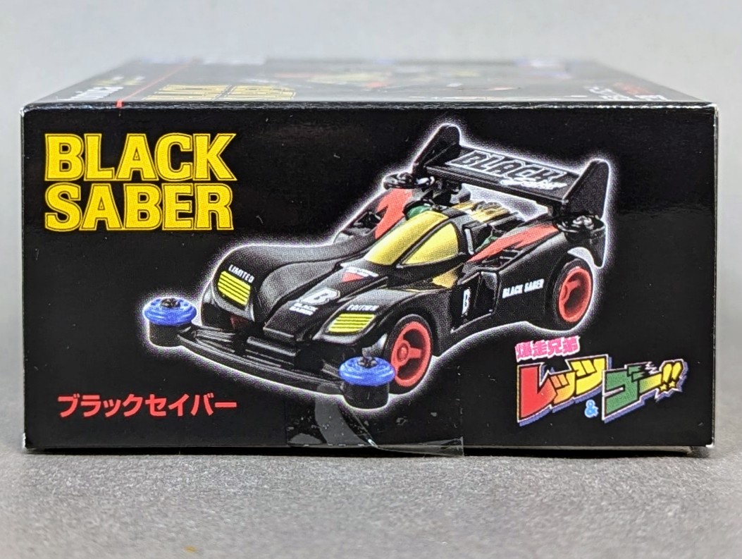 タカラトミーモールオリジナル トミカプレミアムunlimited ミニ