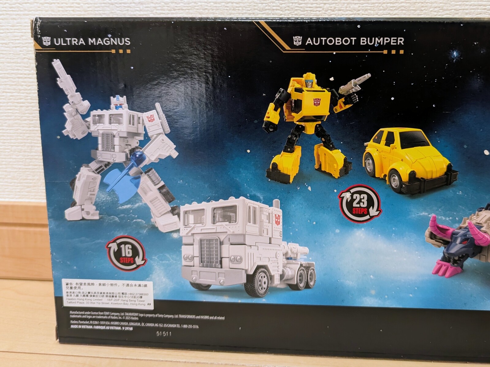 レビュー TF AGE OF THE PRIMES 4PACK バンパー : ふじの生態日記2(DOS)