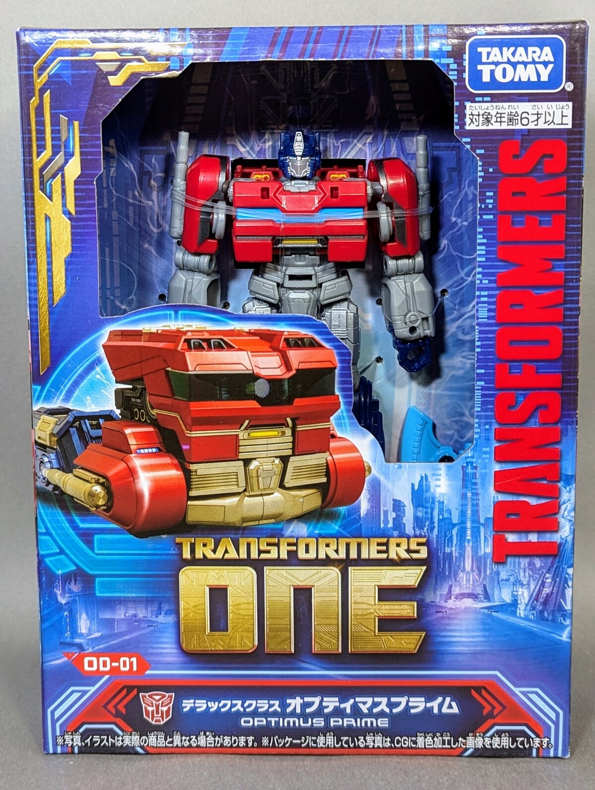 レビュー TF ONE デラックスクラス オプティマスプライム : ふじの生態 