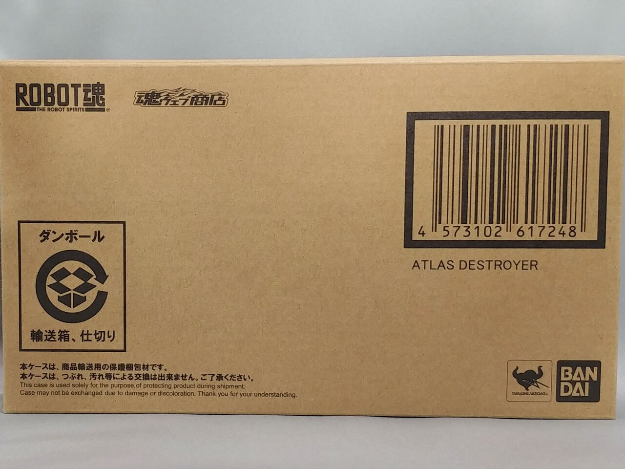レビュー ロボット魂 パシフィック・リム 暗黒の大陸 アトラス