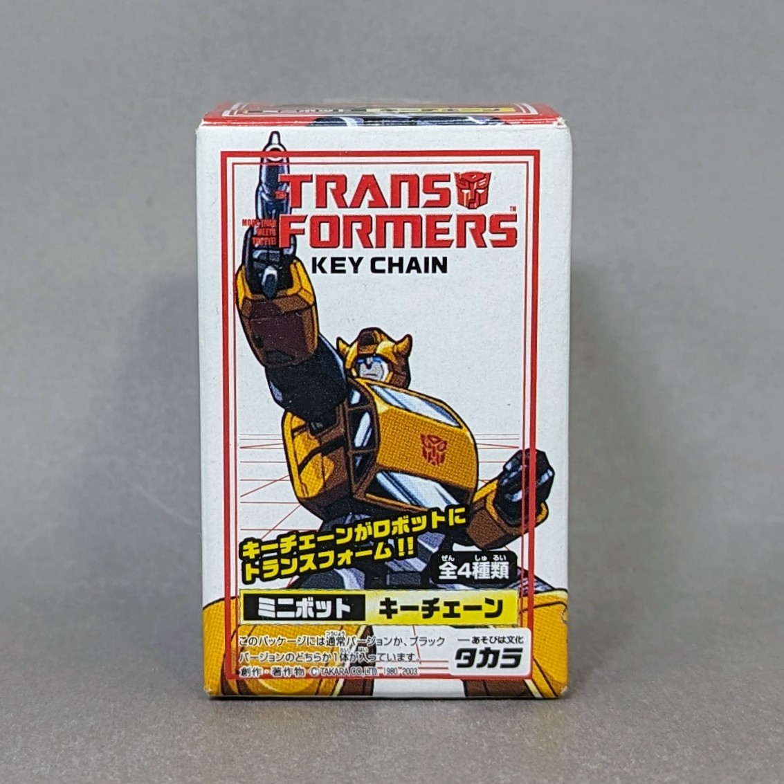 トランスフォーマー キーチェーン オートボットアソート Amazon.co.jp: トランスフォーマー オートボット ロゴ