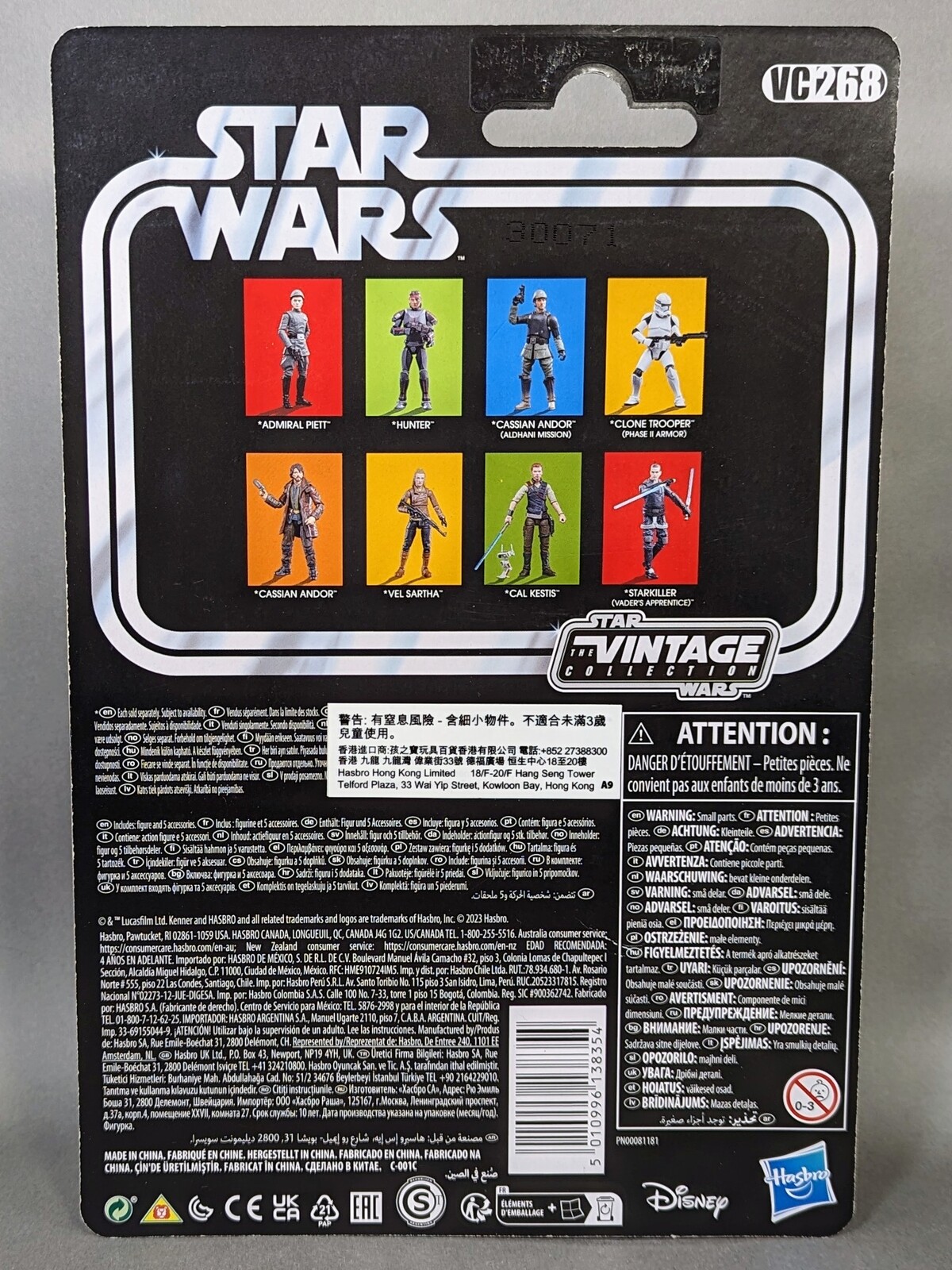 レビュー STAR WARS 3.75inch ヴィンテージ・コレクション VC268