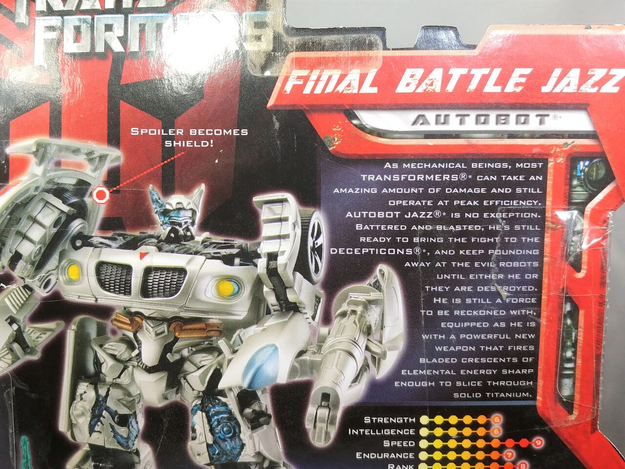 レビュー TF MOVIE2007 ファイナルバトルジャズ : ふじの生態 レビュー TF MOVIE2007 ファイナルバトルジャズ : ふじの生態