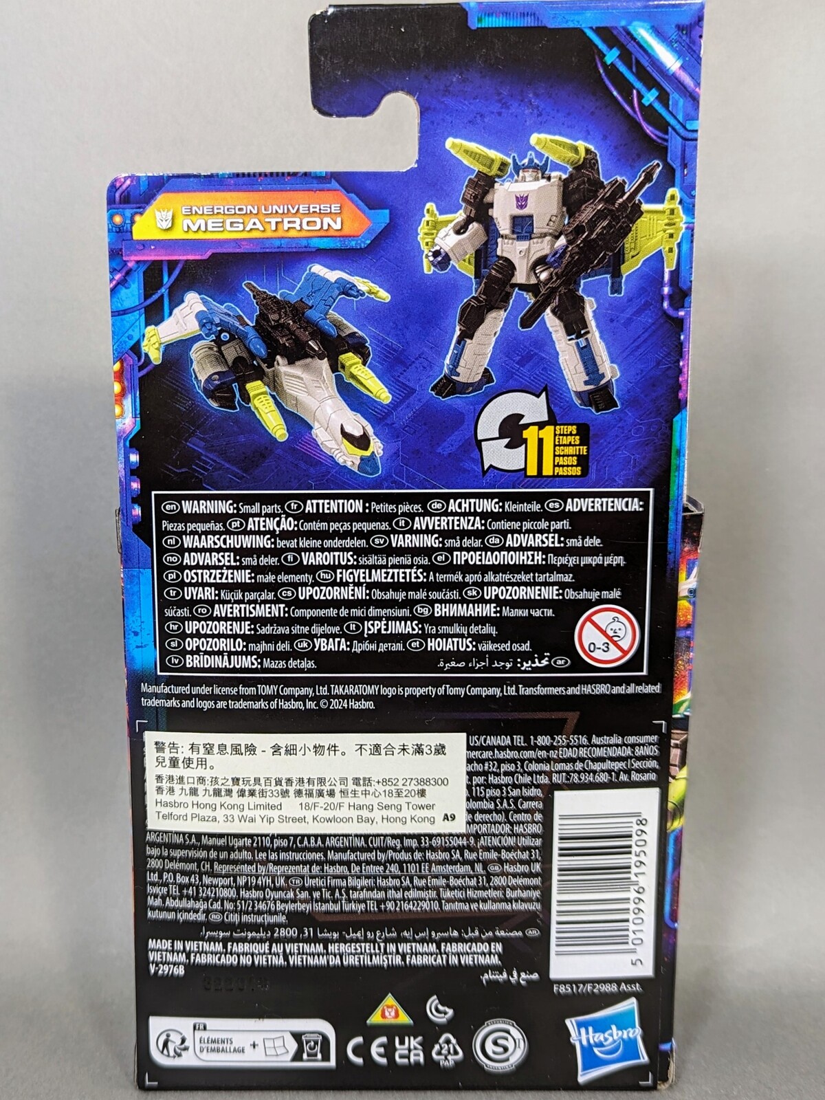 レビュー TF LEGACY UNITED エネルゴンユニバース メガトロン