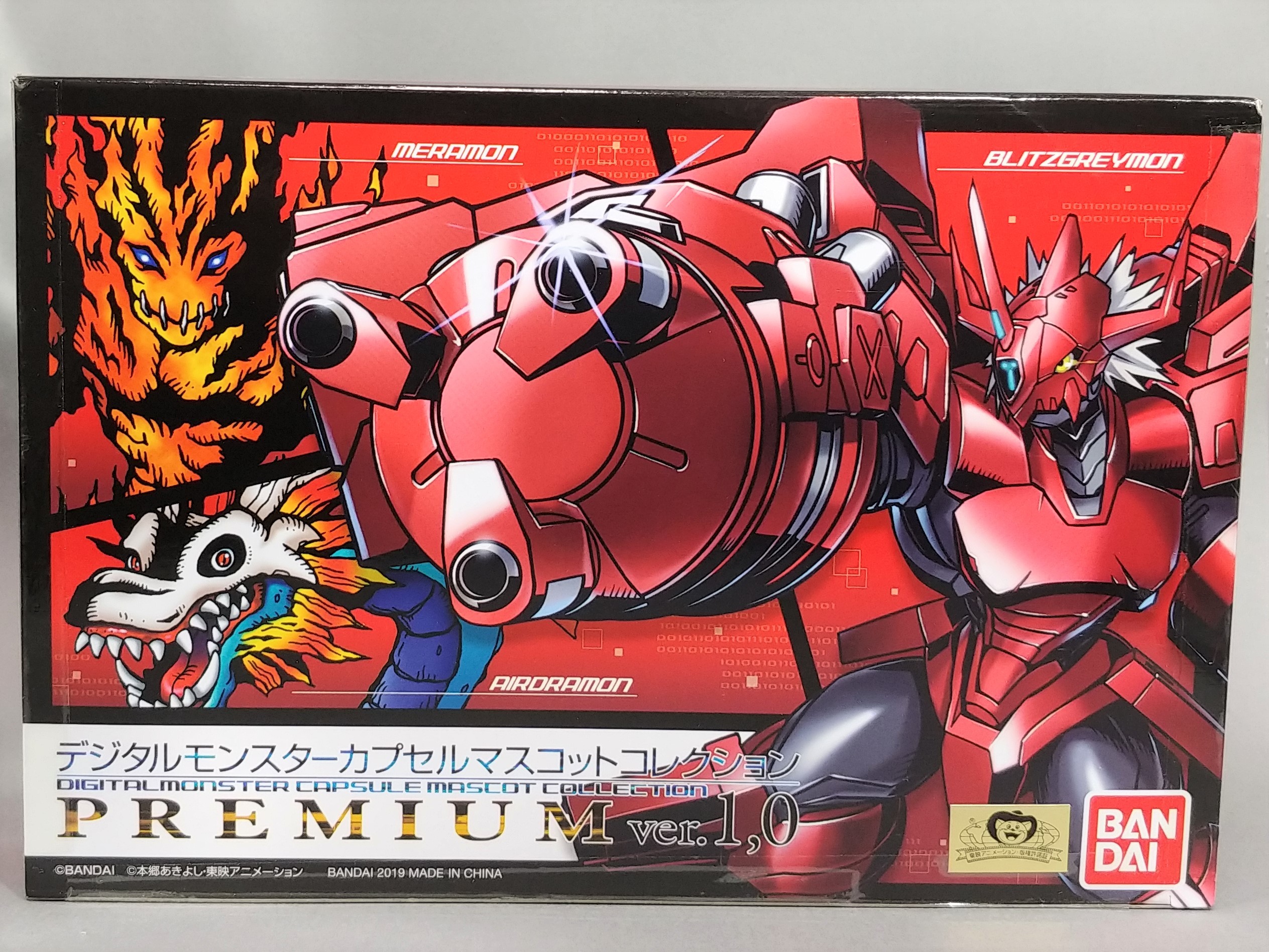 レビュー デジタルモンスター カプセルマスコットコレクション