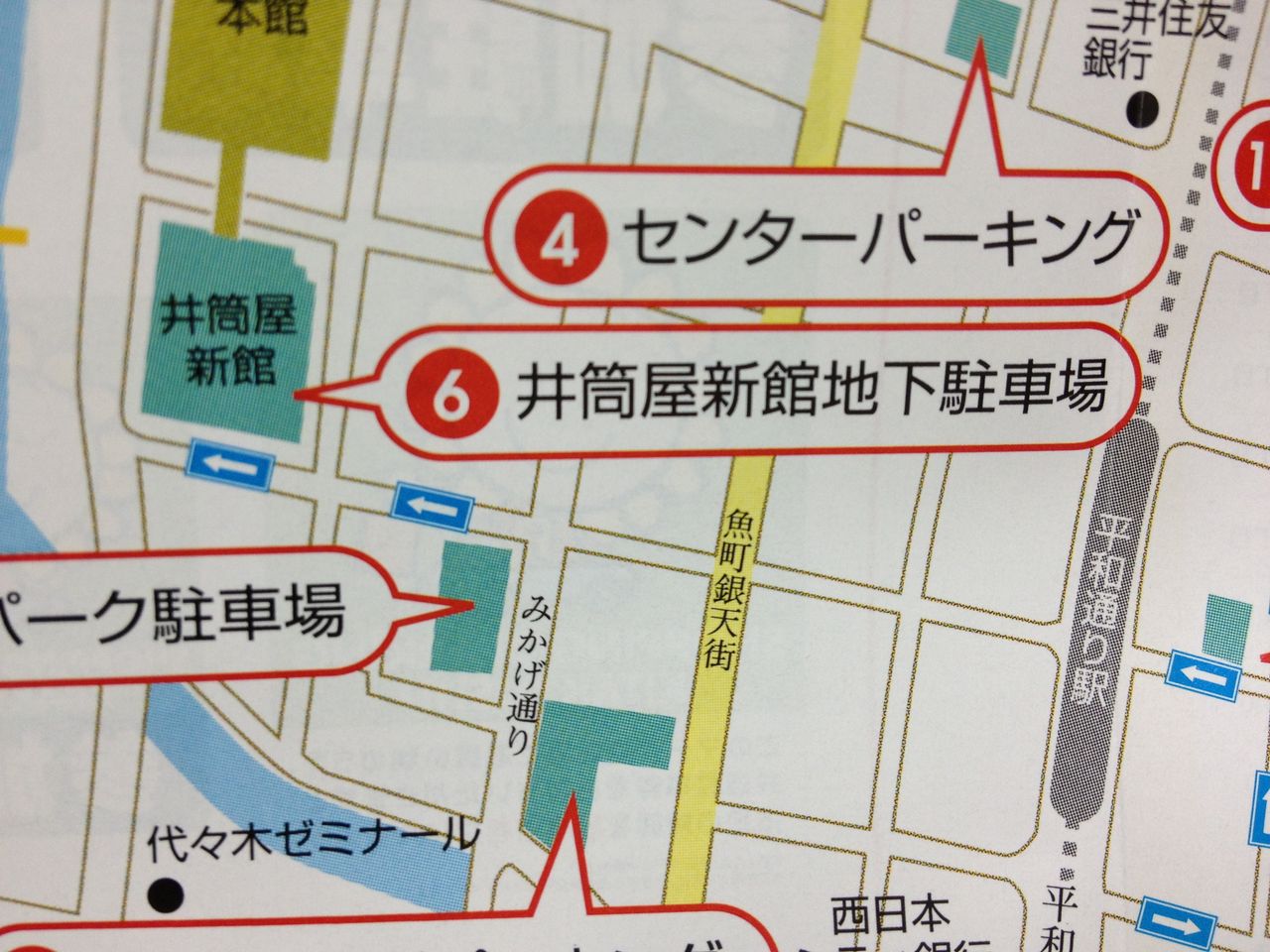 ひまわりマークの提携駐車場 ペットショップふじやのブログ ひまわりマークの提携駐車場 ペットショップふじやのブログ