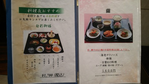 izu20180611-DSC_2138