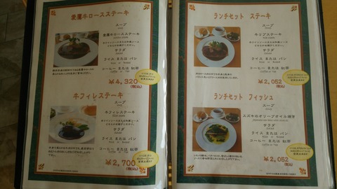 izu20180607-DSC_2111