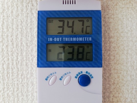 20220116_thermometer151312