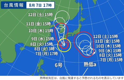 20230807台風