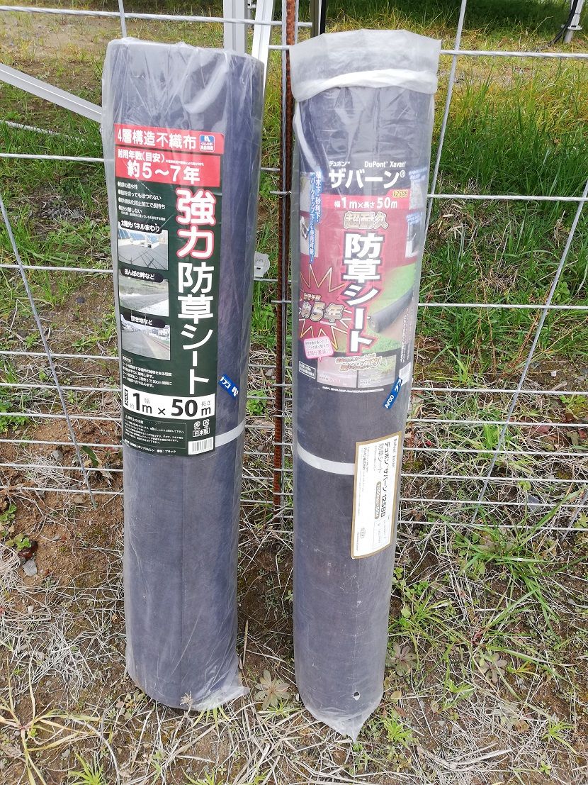 5号基に防草シートを追加敷設しました 太陽光発電と伊豆高原のブログ 5号基に防草シートを追加敷設しました 太陽光発電と伊豆高原のブログ