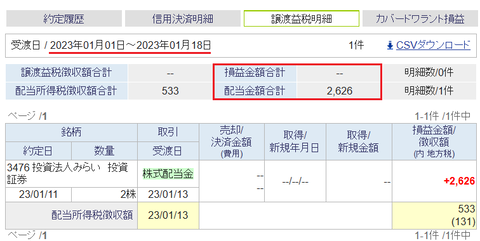 20230114okusan-soneki