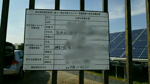 Point Blur_20180316_210819