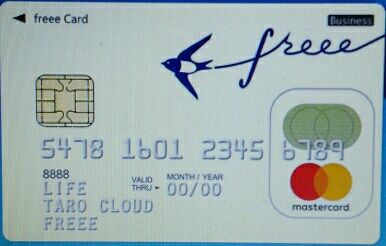 DSC_1281_crop_386x246