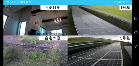 20191015_130704vscam