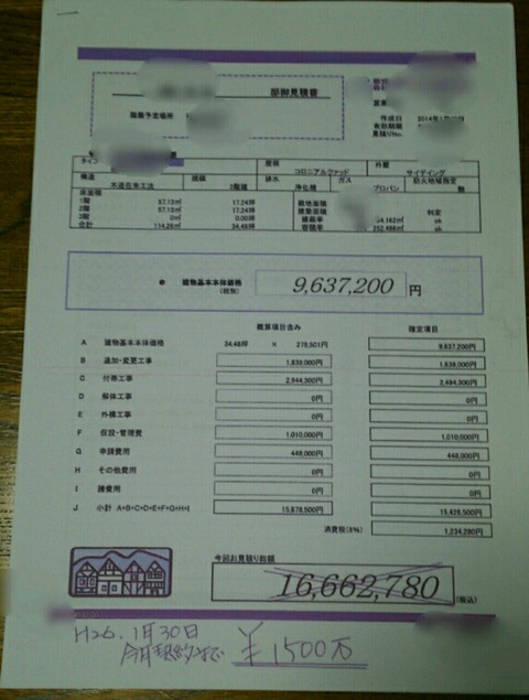 Point Blur_20180314_232131