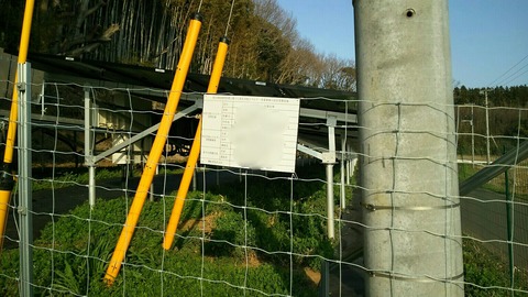 Point Blur_20180316_201447