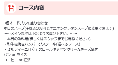 20180712-2