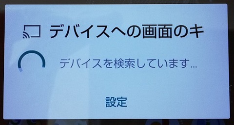 20220116_sumaho設定