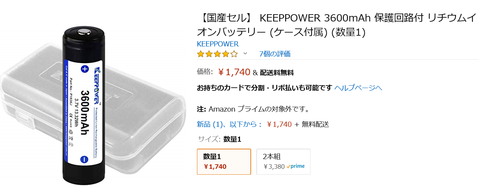 20191027keeppower