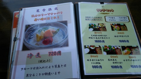 20180717-DSC_2452