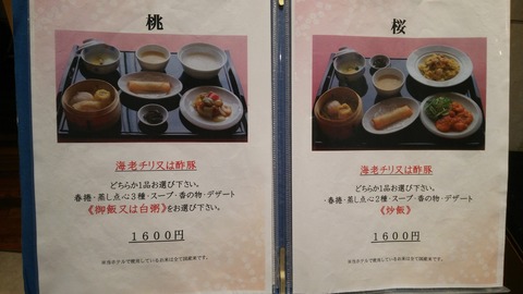 izu20180611-DSC_2139