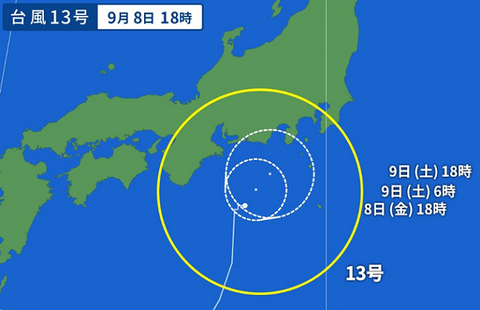 20230908台風13