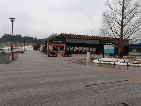 20190131_123239-1843x1382