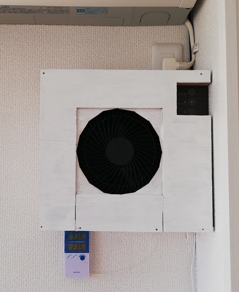 20220116_fan-cover151739