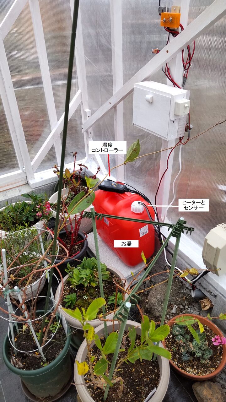 スマホで開閉する温室を自作 ７ Diy 太陽光発電と伊豆高原のブログ