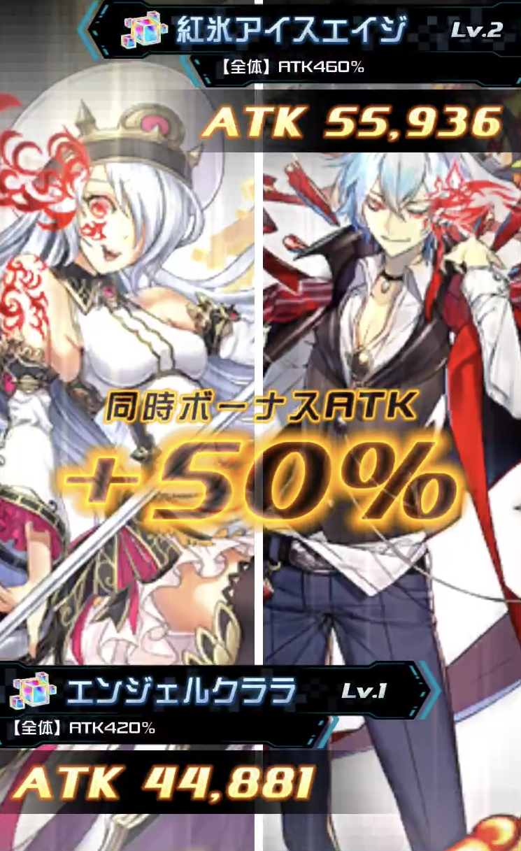 ジャンパーズ ギカントレイド 闇 攻略 適正キャラ情報 ジャンパーズ 初心者向けブログ ジャンパーズ ギカントレイド 闇 攻略 適正キャラ情報 ジャンパーズ 初心者向けブログ
