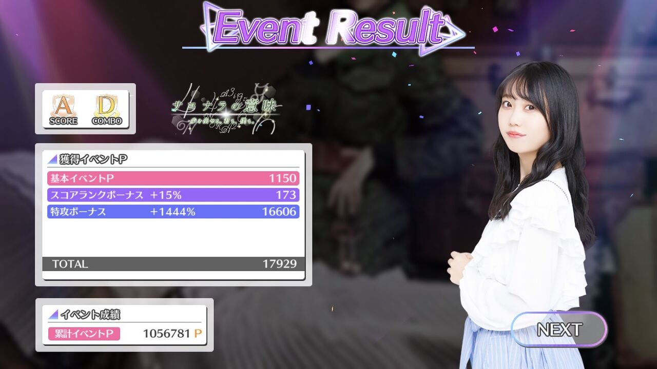 かっきーサイン入りペンライト 乃木フェス イベント当選景品 かっき