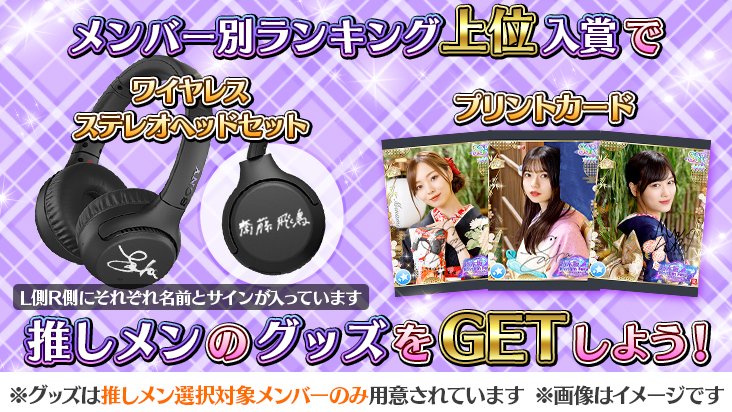 かっきーサイン入りペンライト　乃木フェス　イベント当選景品 かっきーサイン入りペンライト 乃木フェス イベント当選景品