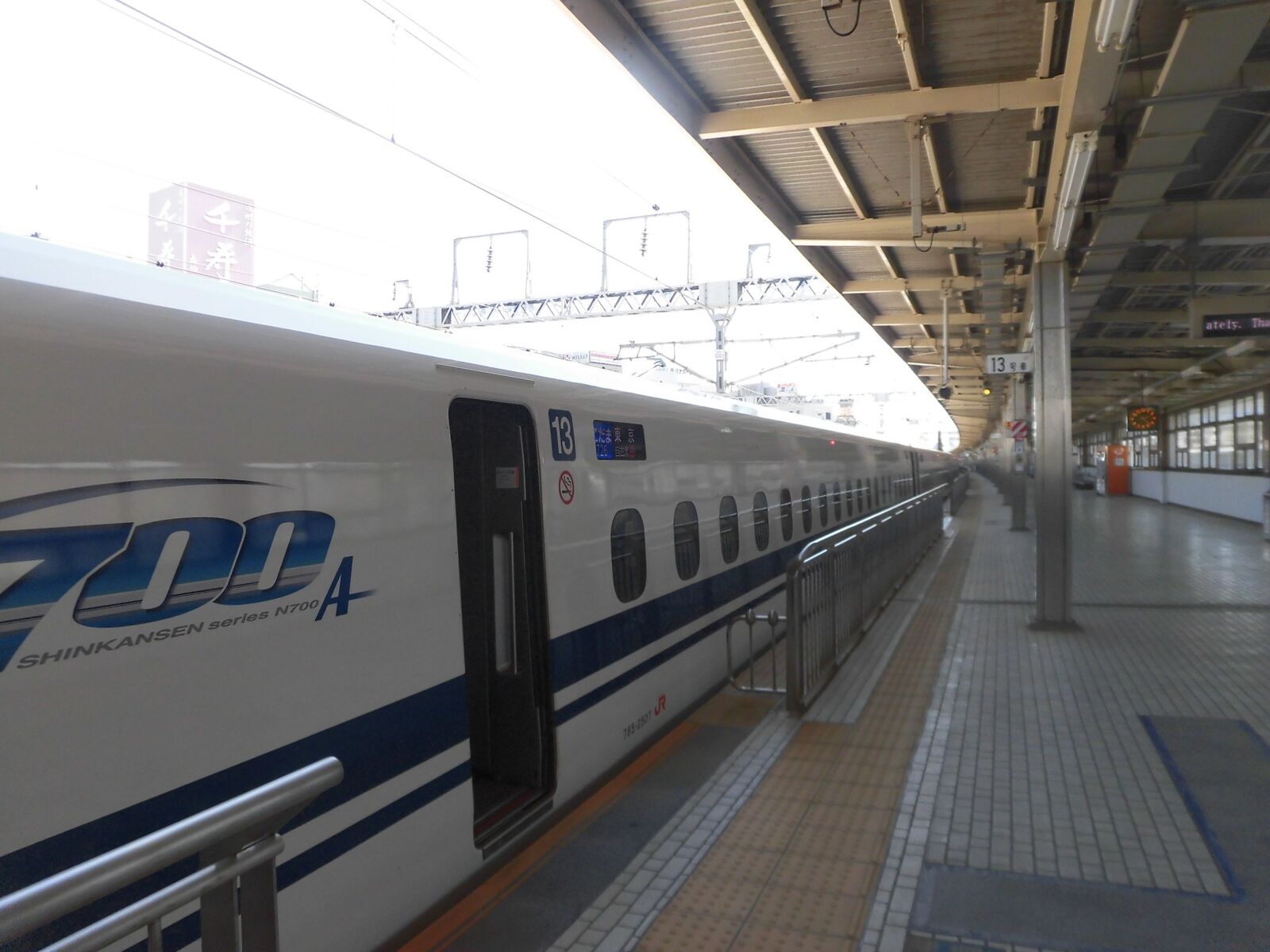 こだま726号乗車記 浜松→東京 : 富士ぶさ鉄道のブログ第2弾