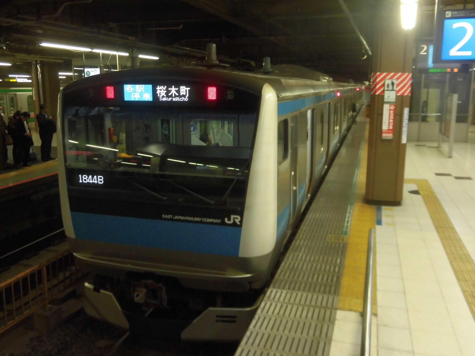 新潟日帰り遠征旅行 とき342号乗車記 新潟 大宮 富士ぶさ鉄道のブログ第2弾