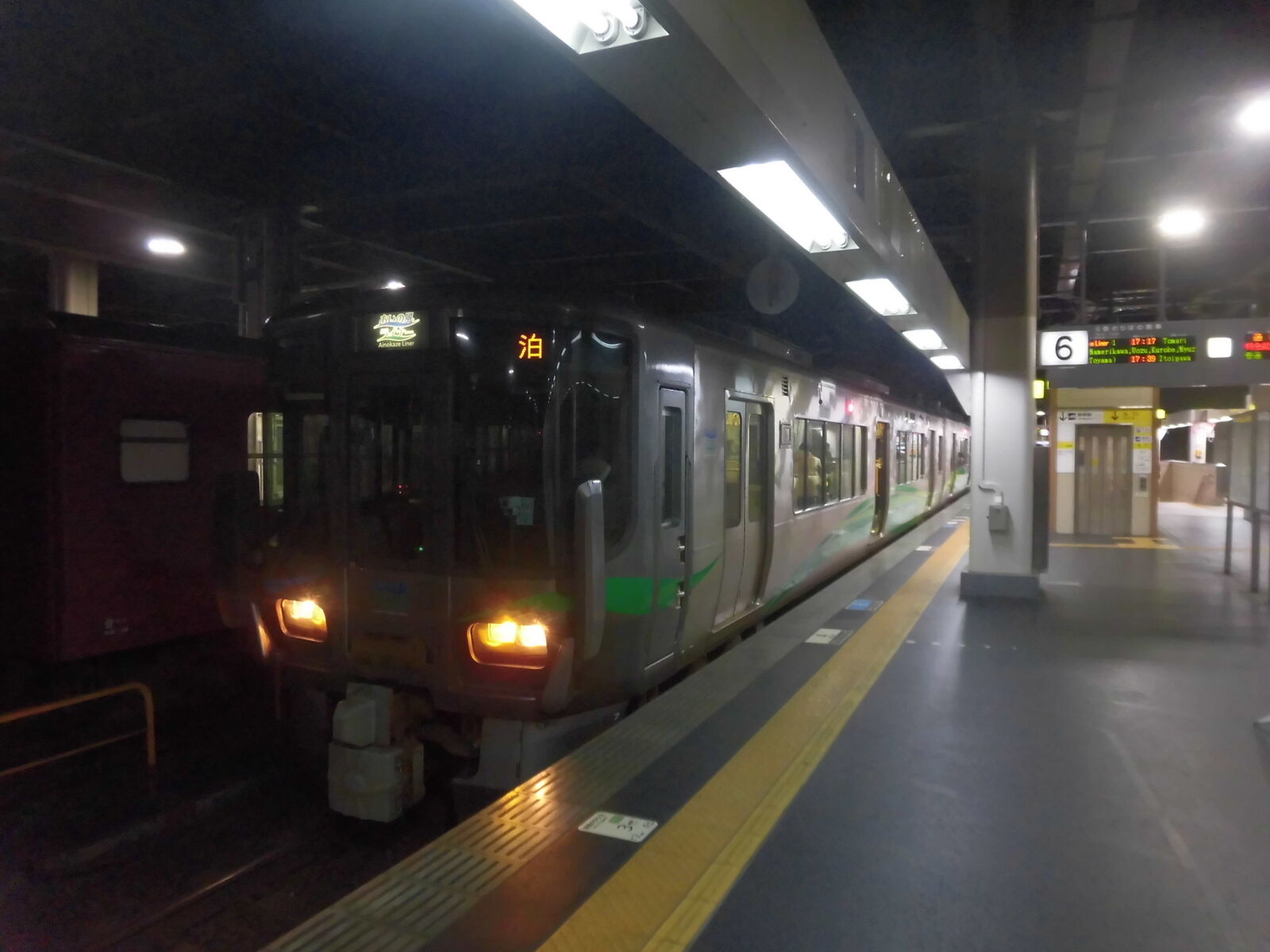 富士ぶさ鉄道のブログ第2弾
北陸遠征旅行 あいの風ライナー1号乗車記 金沢→高岡
コメント