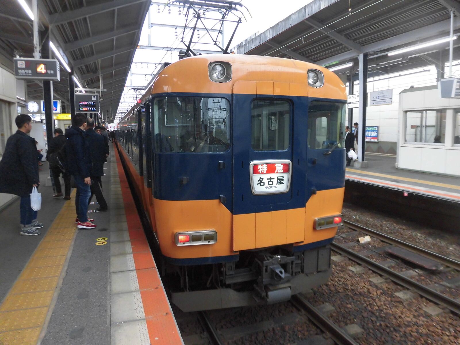近鉄特急乗りまくり遠征旅行 近鉄特急新スナックカー乗車記 近鉄四日市 近鉄名古屋 富士ぶさ鉄道のブログ第2弾