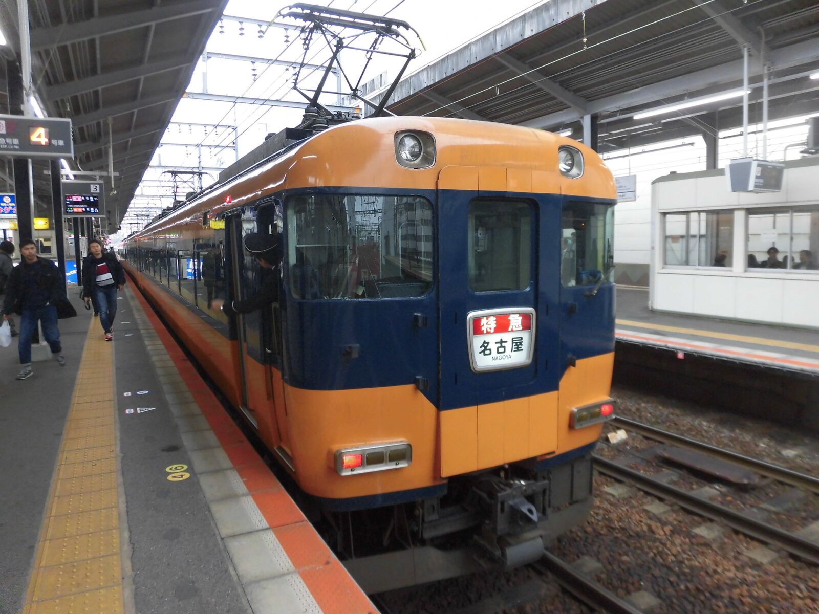近鉄特急乗りまくり遠征旅行 近鉄特急新スナックカー乗車記 近鉄四日市 近鉄名古屋 富士ぶさ鉄道のブログ第2弾 近鉄特急乗りまくり遠征旅行 近鉄特急新スナックカー乗車記 近鉄四日市 近鉄名古屋 富士ぶさ鉄道のブログ第2弾