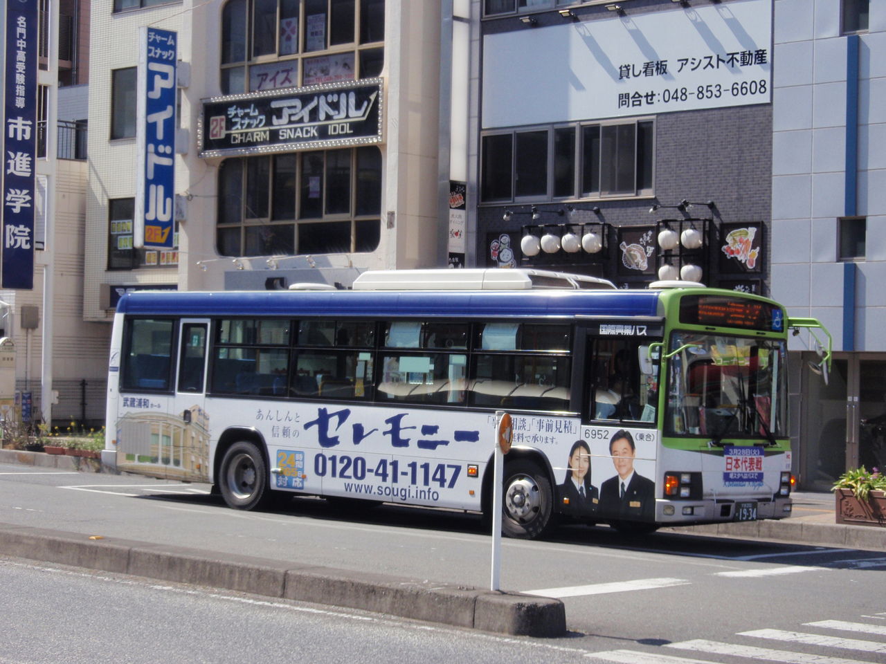 埼玉大学学食食べ日記 富士ぶさ鉄道のブログ第1弾 埼玉大学学食食べ日記 富士ぶさ鉄道のブログ第1弾