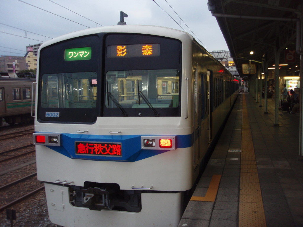 秩父鉄道乗り鉄 急行秩父路5号乗車記 熊谷 御花畑 富士ぶさ鉄道のブログ第1弾 秩父鉄道乗り鉄 急行秩父路5号乗車記 熊谷 御花畑 富士ぶさ鉄道のブログ第1弾